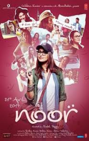 Noor